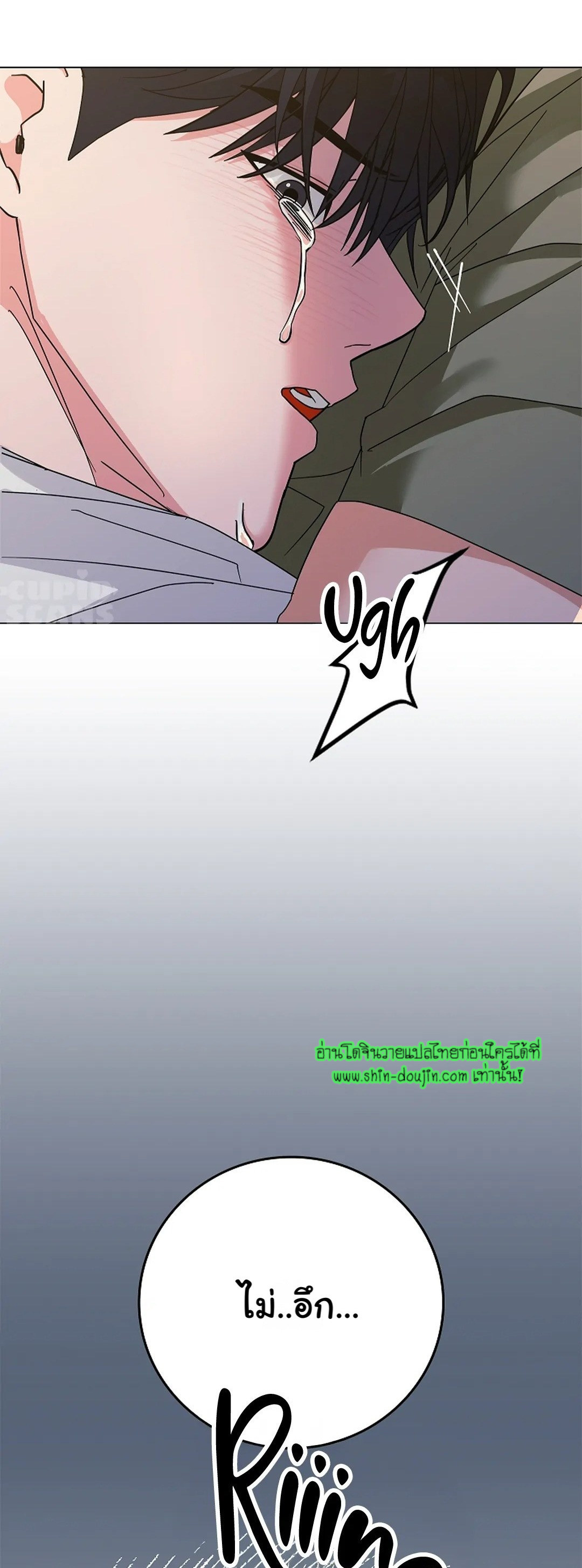 Gay’s Inferno EP 6